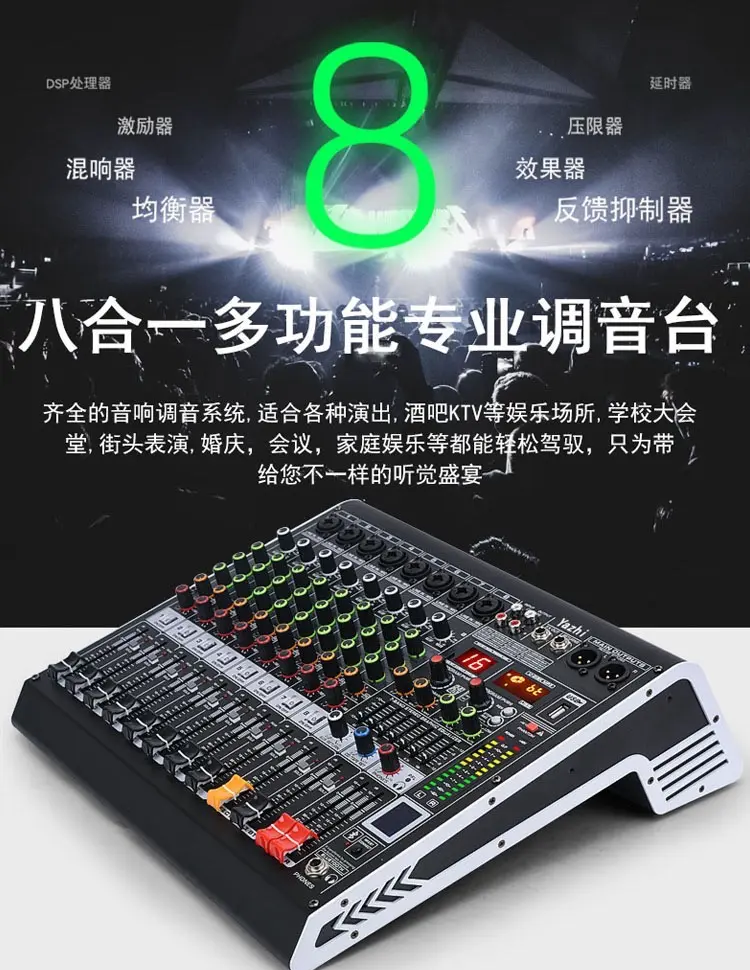 混音器手机版dj混音器手机版下载