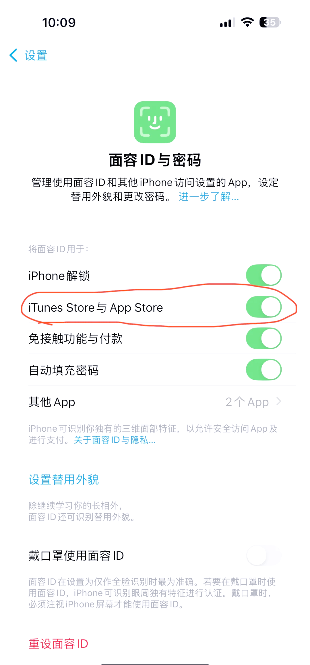 app苹果版入口apleidapplecom