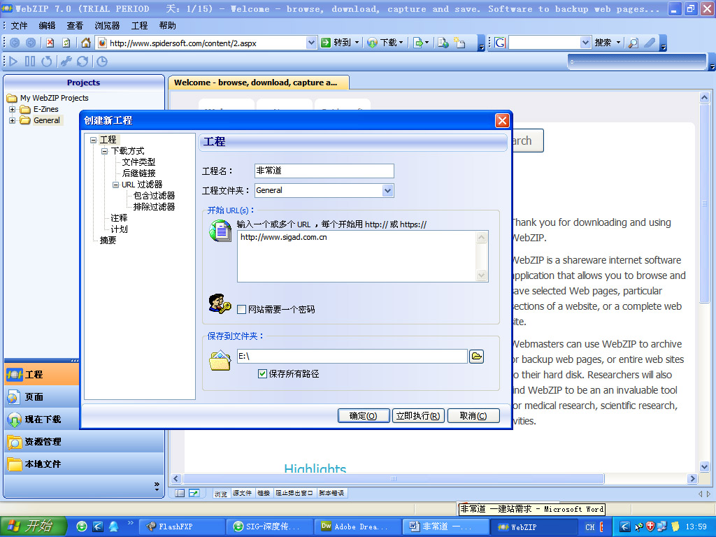 zipzoom安卓版zarchiver安卓版