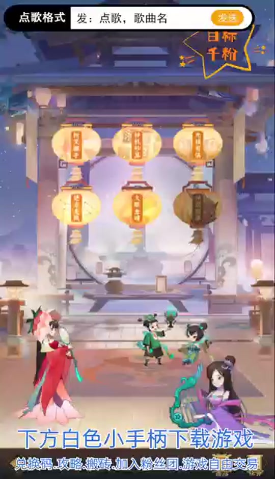 神仙道手机版攻略神仙道零氪最强阵容第一名