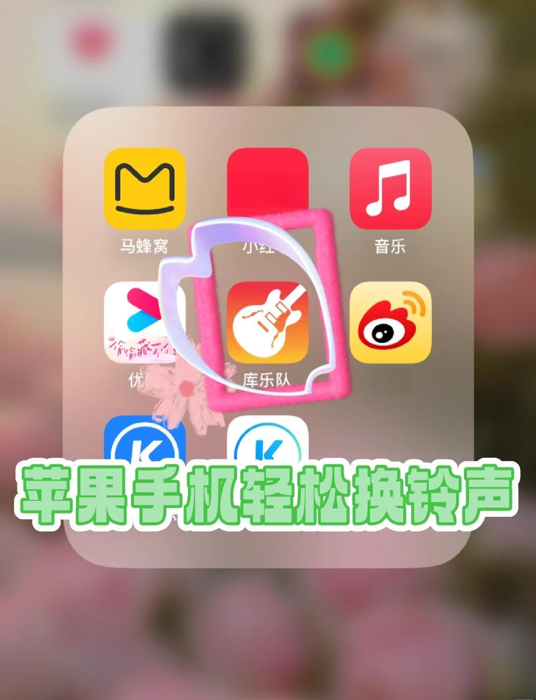 苹果蜂窝版铃声苹果手表蜂窝怎么开通