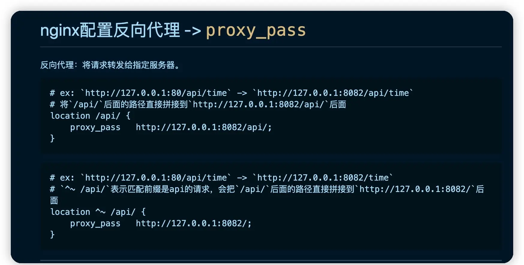 nginx做客户端java获取nginx客户端请求ip地址