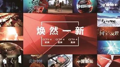 cctv手机客户端cctv手机电视app管理续费在哪里-第3张图片-太平洋在线下载 cctv手机客户端cctv手机电视app管理续费在哪里-第3张图片-太平洋在线下载