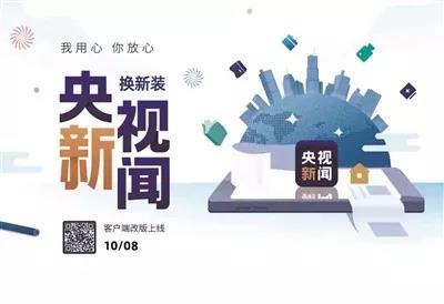 cctv手机客户端cctv手机电视app管理续费在哪里-第4张图片-太平洋在线下载 cctv手机客户端cctv手机电视app管理续费在哪里-第4张图片-太平洋在线下载