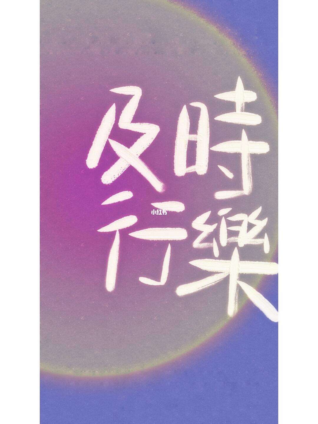 乐手机客户端乐视手机官网首页