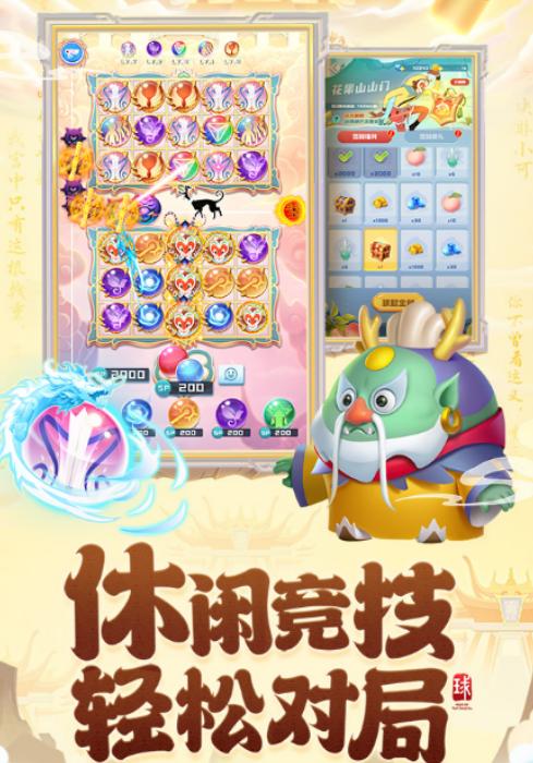 单机联机游戏手机版单机联机游戏排行榜前十名-第2张图片-太平洋在线下载