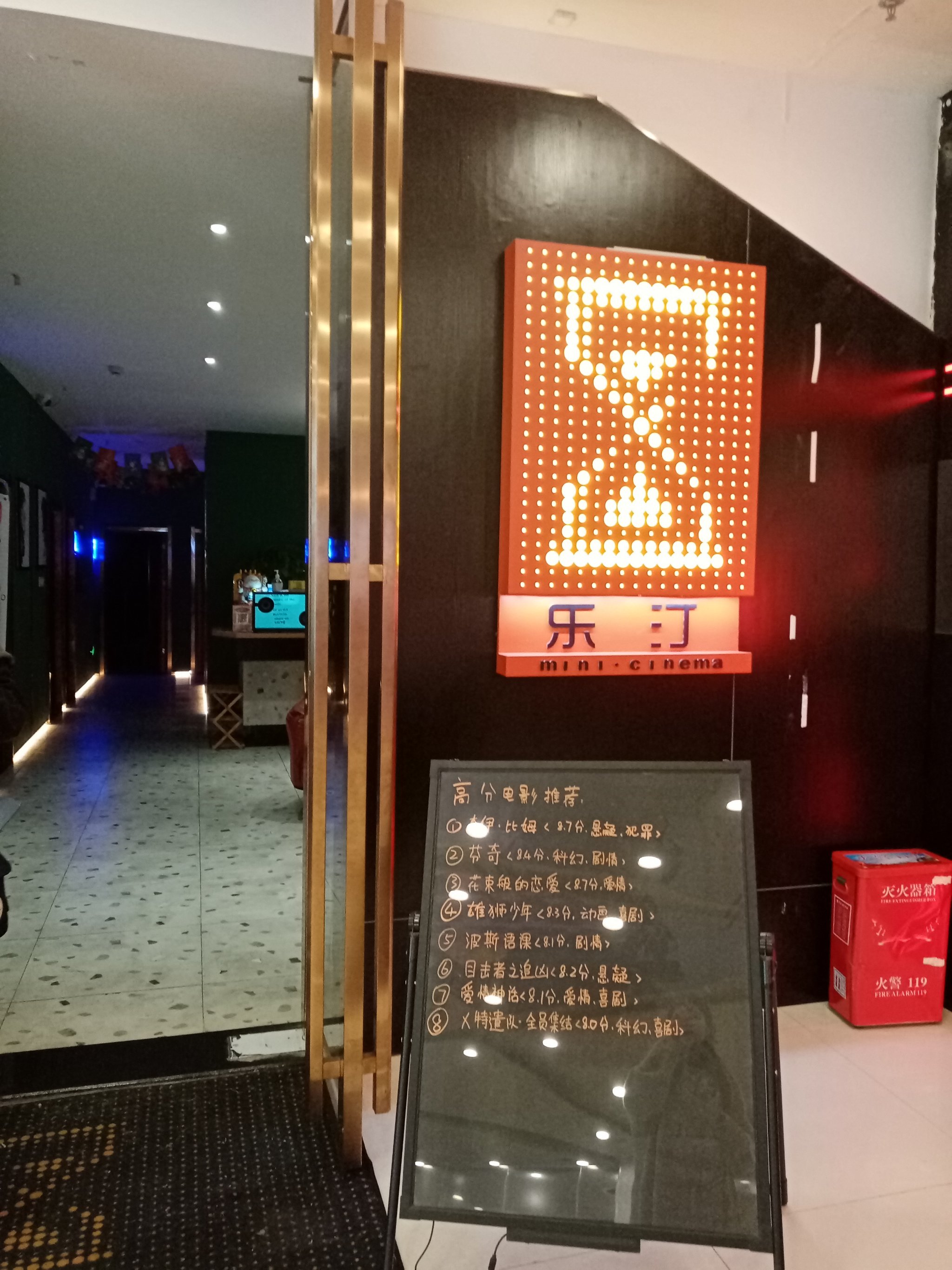87电影院院电影院手机版887电影院最新免费高清电影和电视剧
