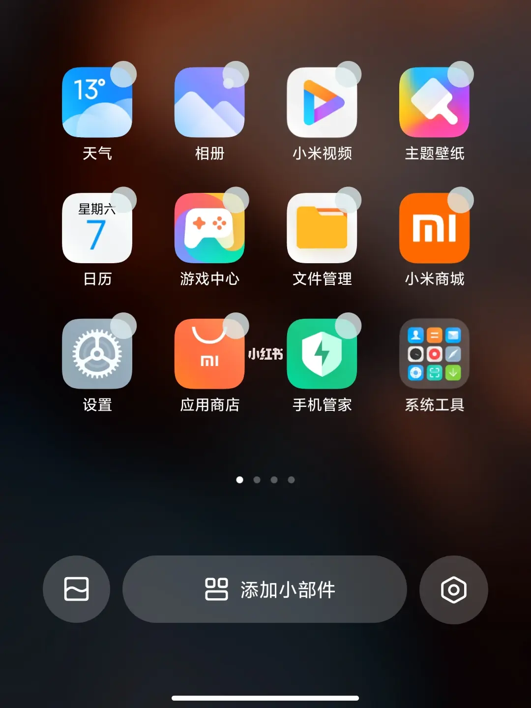 一键锁屏安卓版下载多多一键锁屏安卓版v312-第2张图片-太平洋在线下载