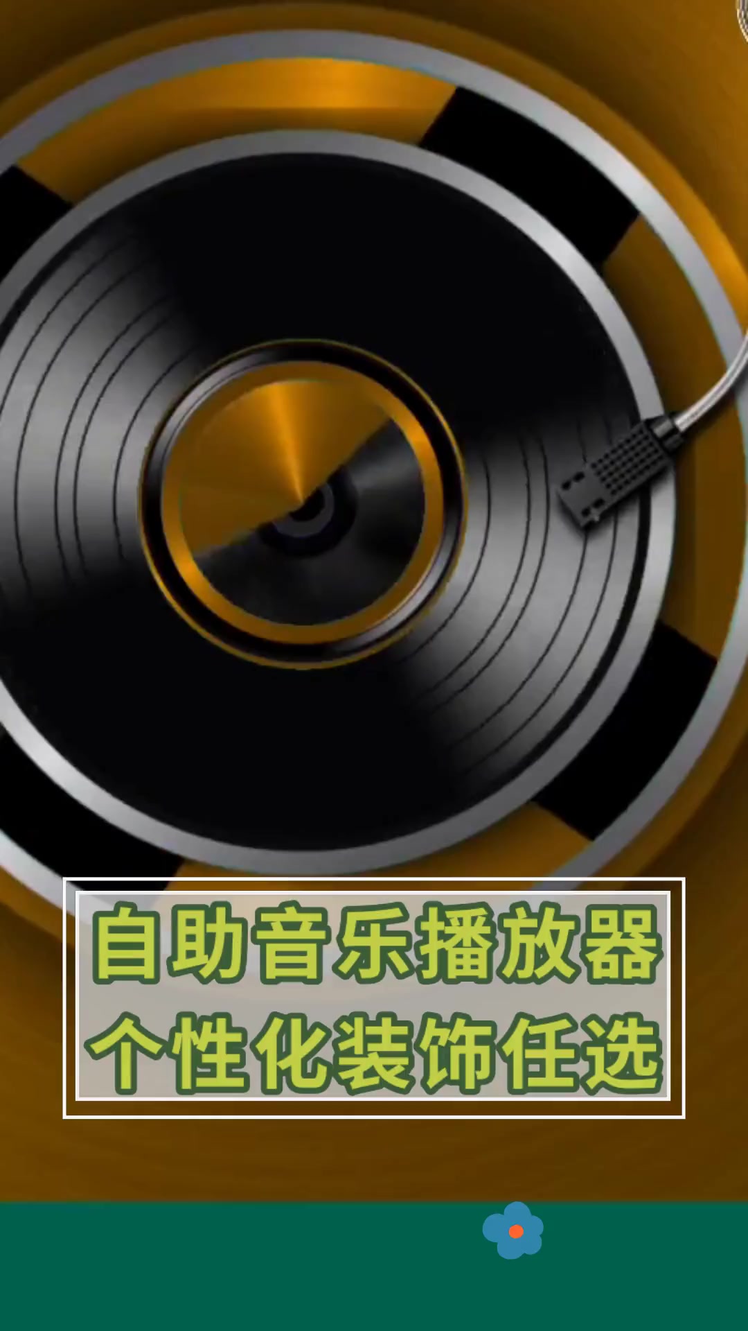 播放器大全手机版免费flashswf播放器手机