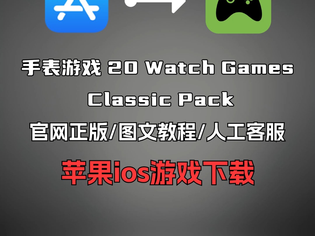 会玩app苹果版会玩app苹果谁是卧底外挂-第2张图片-太平洋在线下载