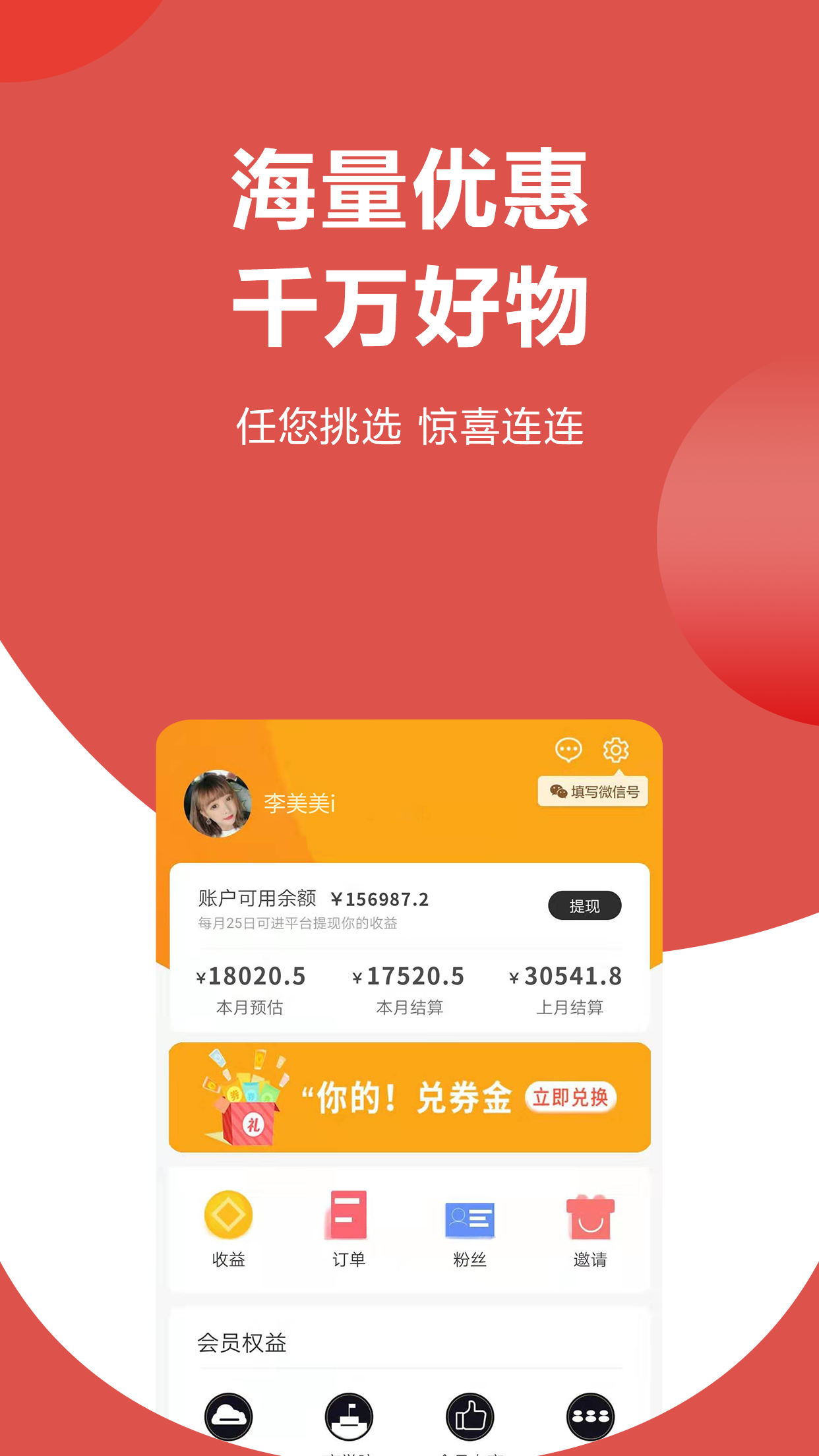 拼拼助手安卓版爱思助手安卓电脑版-第2张图片-太平洋在线下载