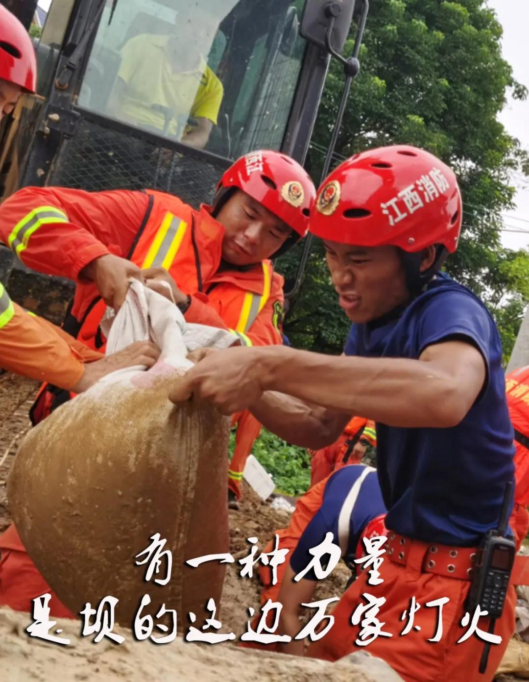 加油江西苹果版租号玩苹果版下载