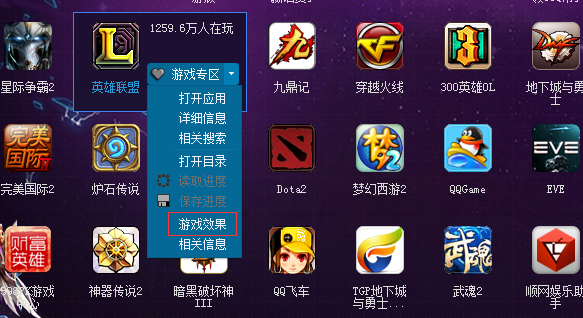 网吧修改客户端网吧dreadhunger无法识别游戏客户端