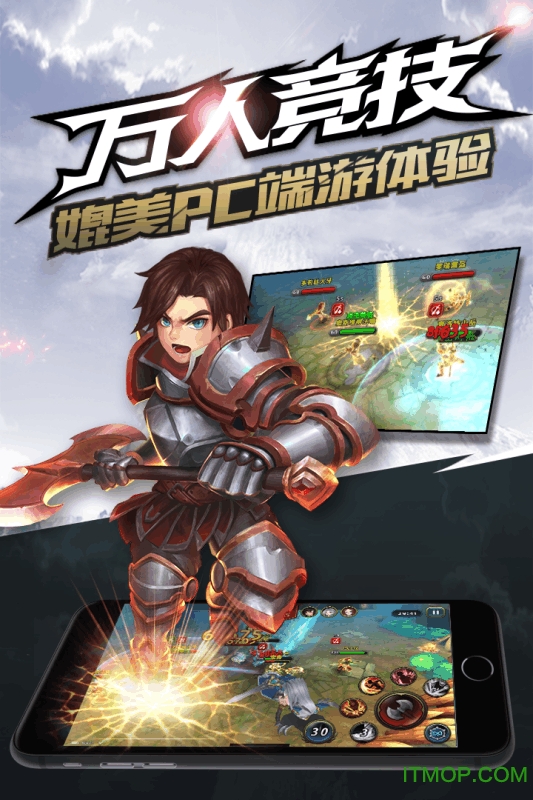 天堂学院安卓版迷失在天堂安卓汉化版
