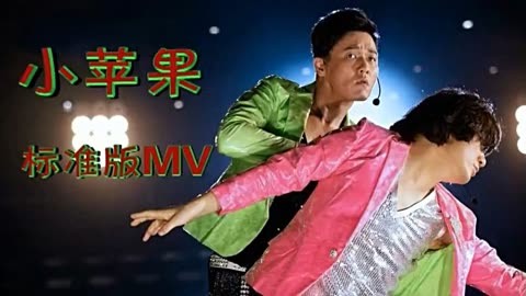 小苹果温岭版2024小苹果最新版本-第2张图片-太平洋在线下载