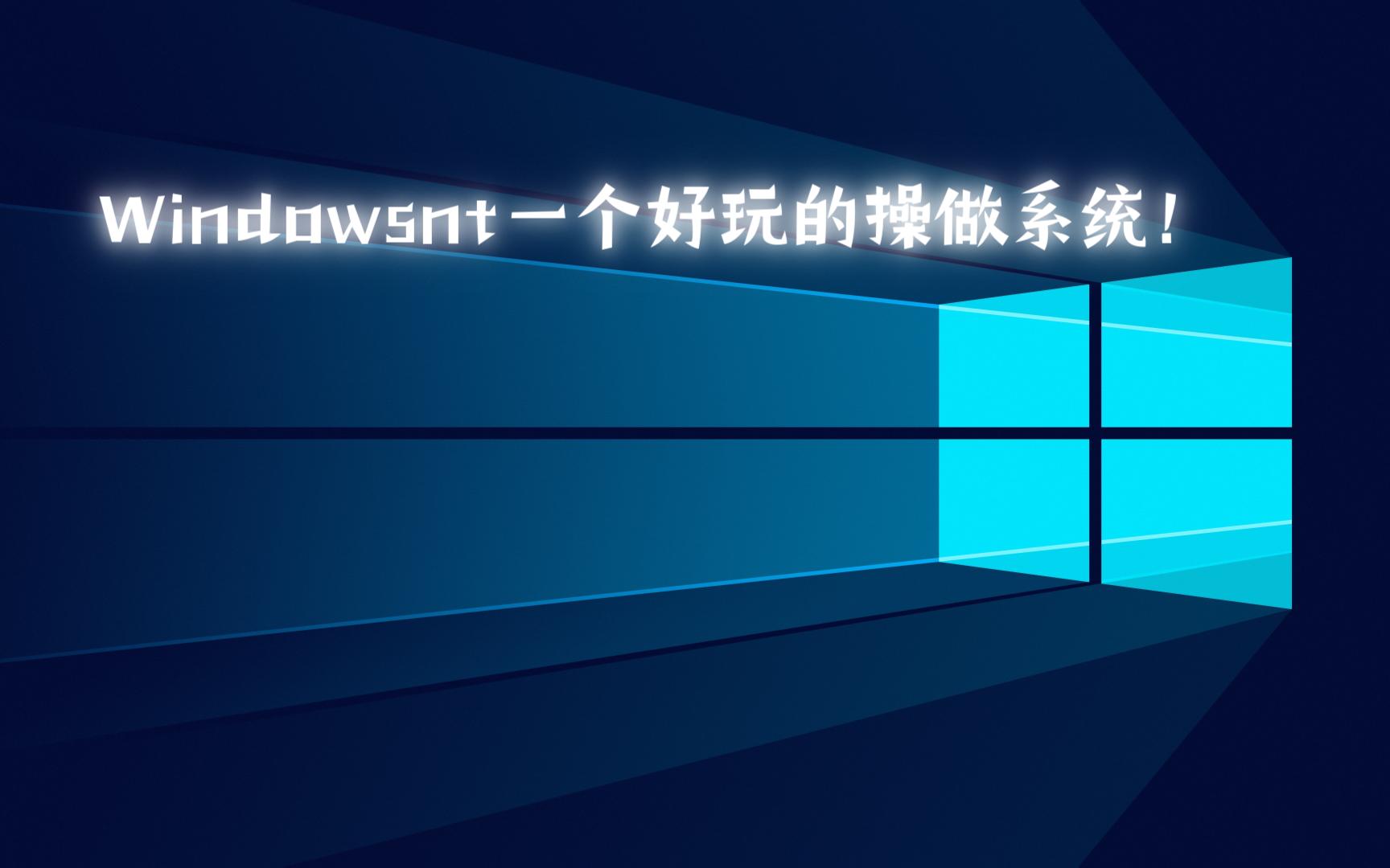 windowsntp客户端安装windowsntsetup官网-第2张图片-太平洋在线下载