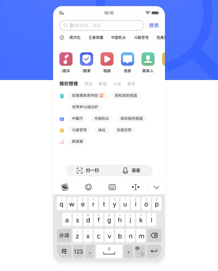 funtouchos客户端funtouchos升级包下载