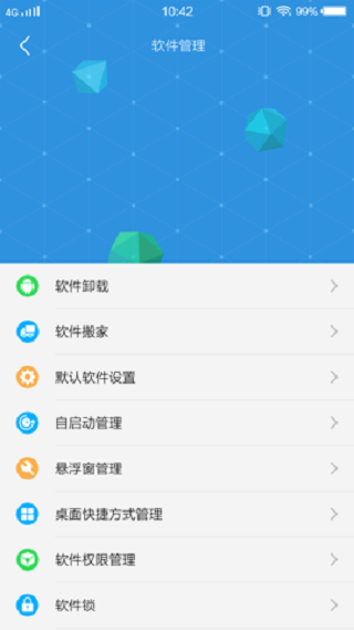 funtouchos客户端funtouchos升级包下载-第2张图片-太平洋在线下载