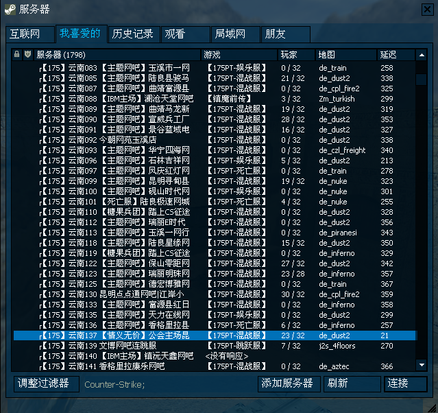胖客户端cscs客户端和bs客户端-第2张图片-太平洋在线下载