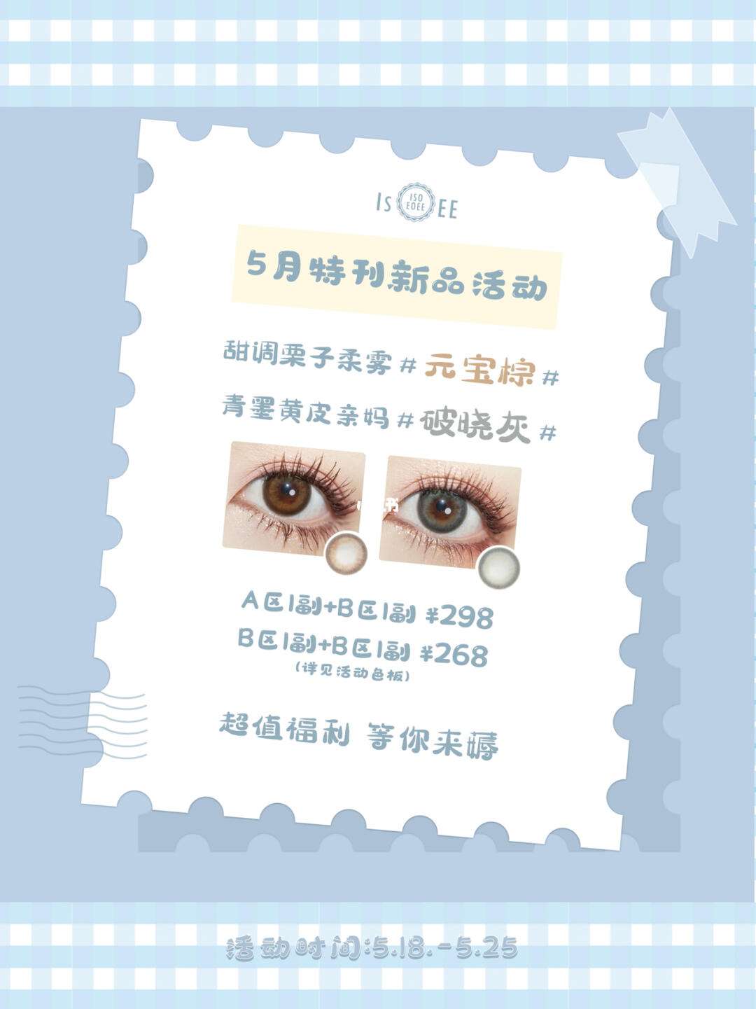 isee下载手机版flukeisee手机热像仪-第2张图片-太平洋在线下载