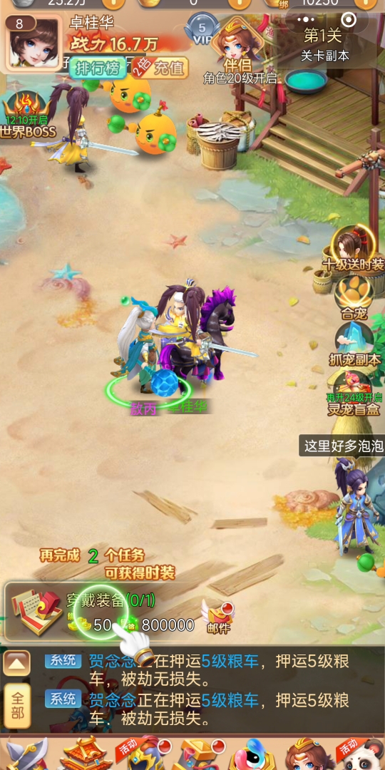 妖怪名单问世苹果版妖怪名单里面的十大妖怪