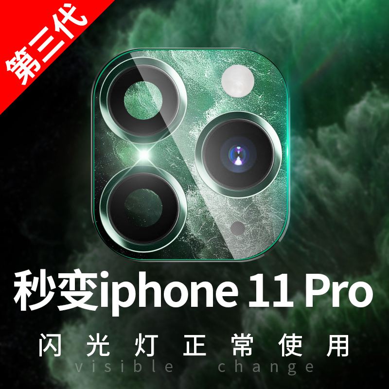 秒连苹果版iphone秒传链接怎么用-第2张图片-太平洋在线下载