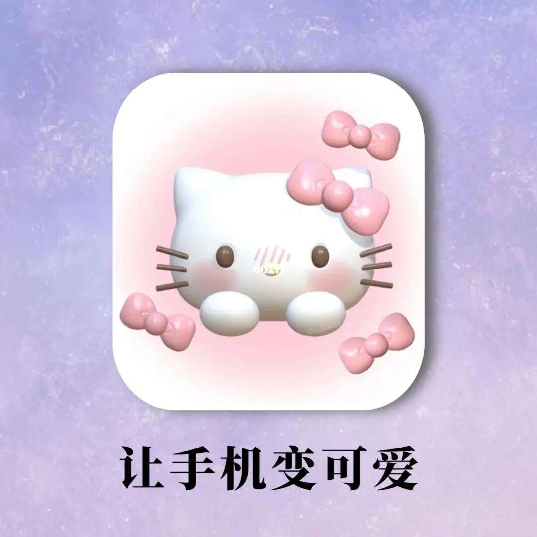 萌妹子app苹果版萌妹子app邀请码在哪