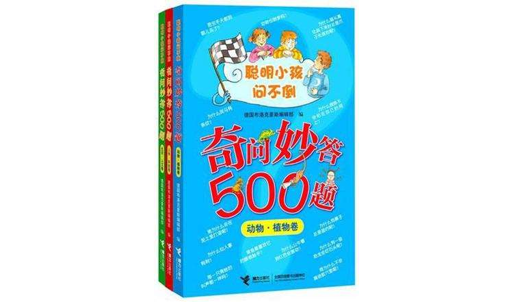 奇问客户端奇问平台入驻条件-第2张图片-太平洋在线下载