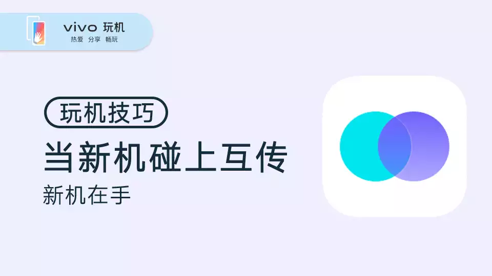 vivo客户端网址电子邮件注册网站申请