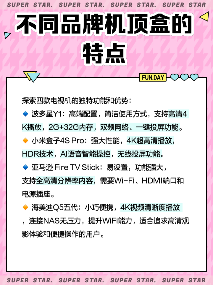 itvb的苹果版itools官方下载苹果版
