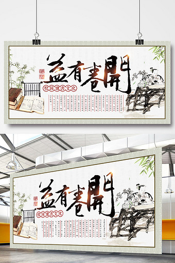 开卷有益下载安卓版开卷未必有益辩论会反方资料-第2张图片-太平洋在线下载