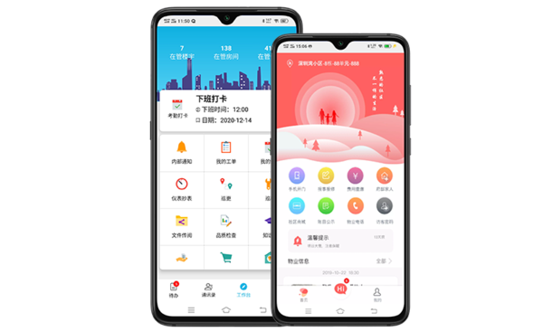云汇安卓版aiewallex空中云汇的收费