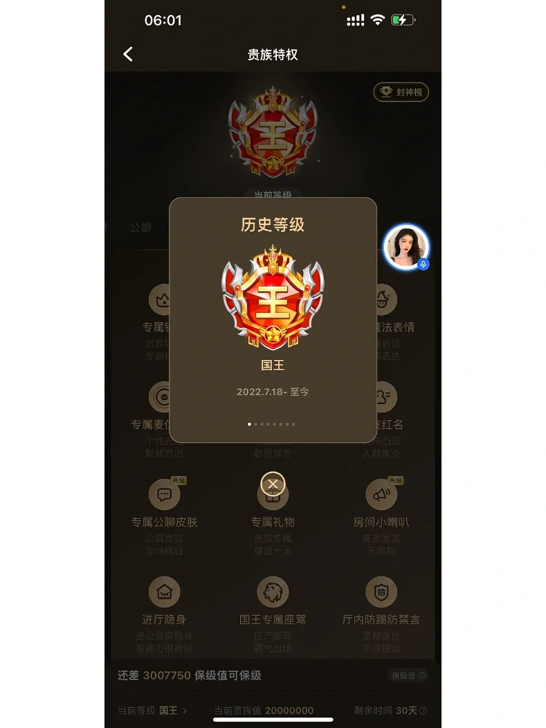 titi语音苹果版tita官网app下载