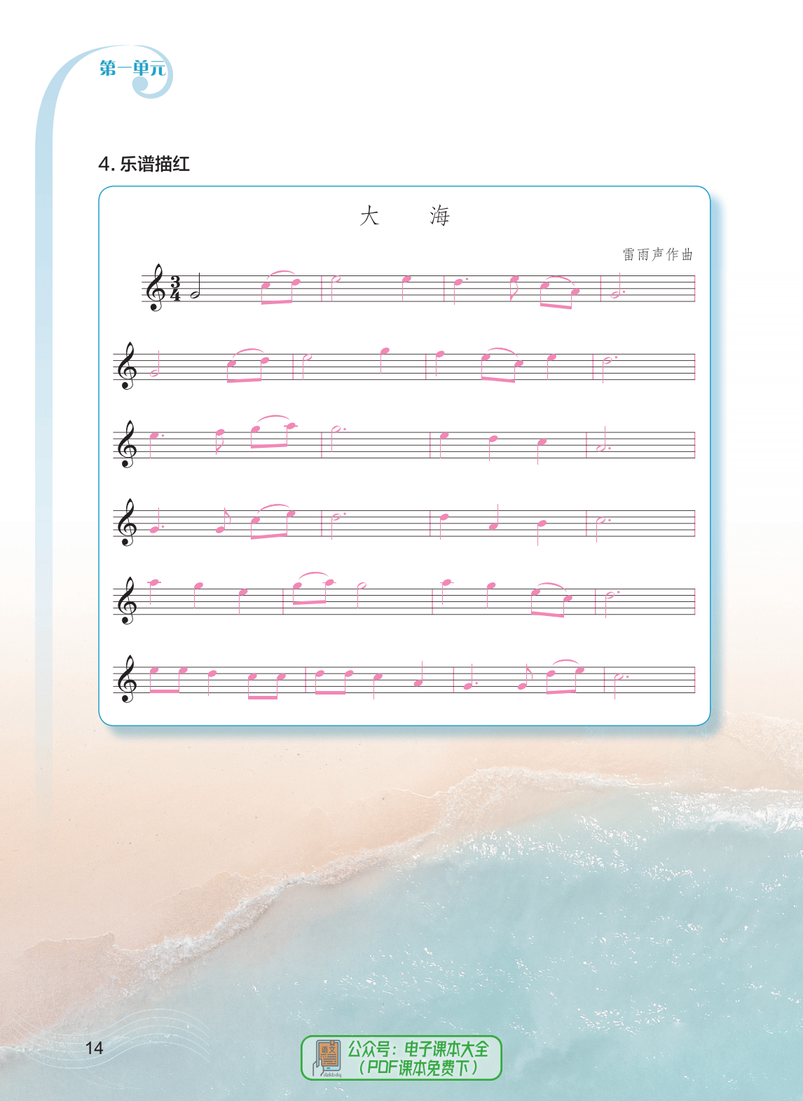 海鸥调色苹果版下载临江仙正片调色投票开启-第2张图片-太平洋在线下载