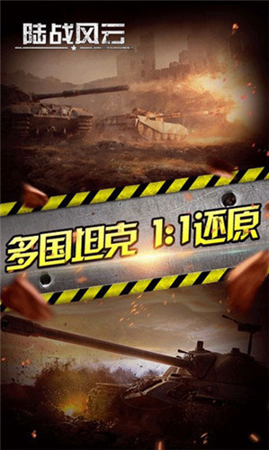 手机版欧陆风云欧陆风云手机版下载-第1张图片-太平洋在线下载