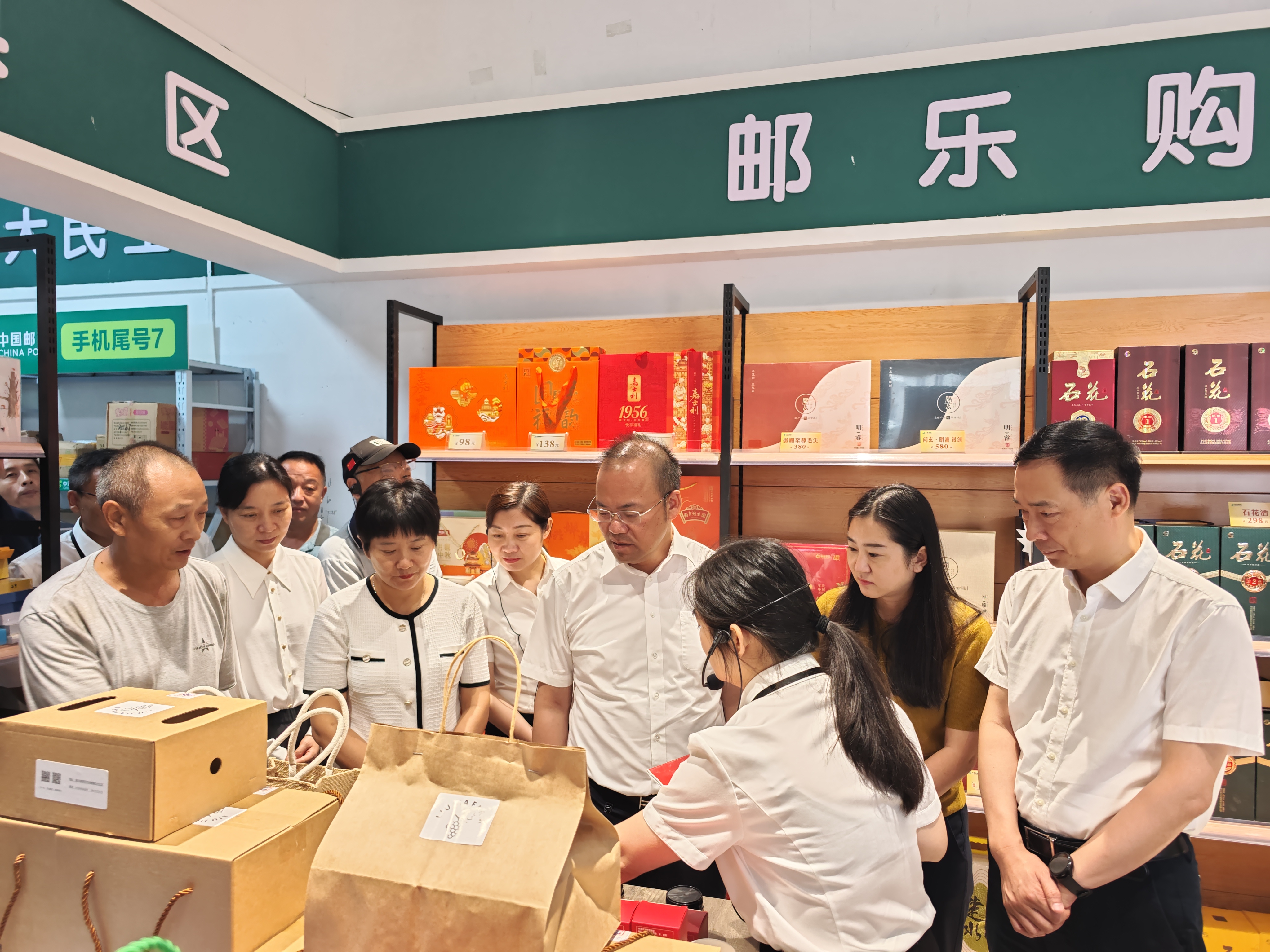 找商贸客户端方象商贸通官网-第2张图片-太平洋在线下载