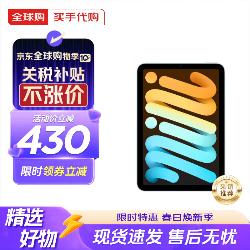 无线版苹果7苹果7无基带完美绕过激活教程-第2张图片-太平洋在线下载