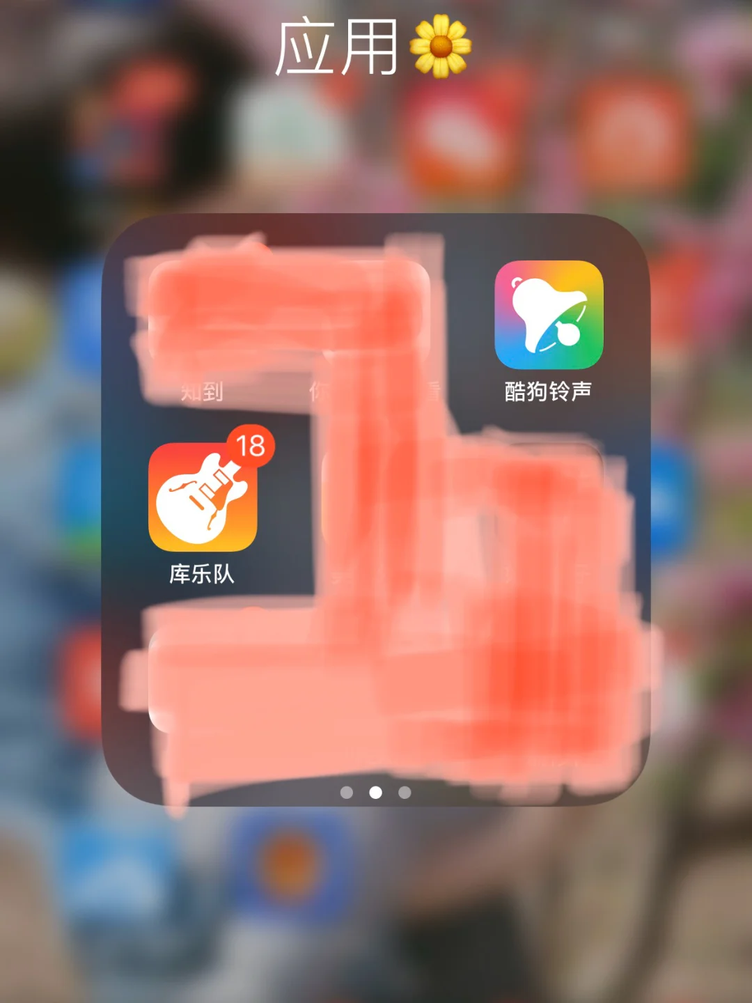 苹果garageband安卓版garageband中文安卓版下载