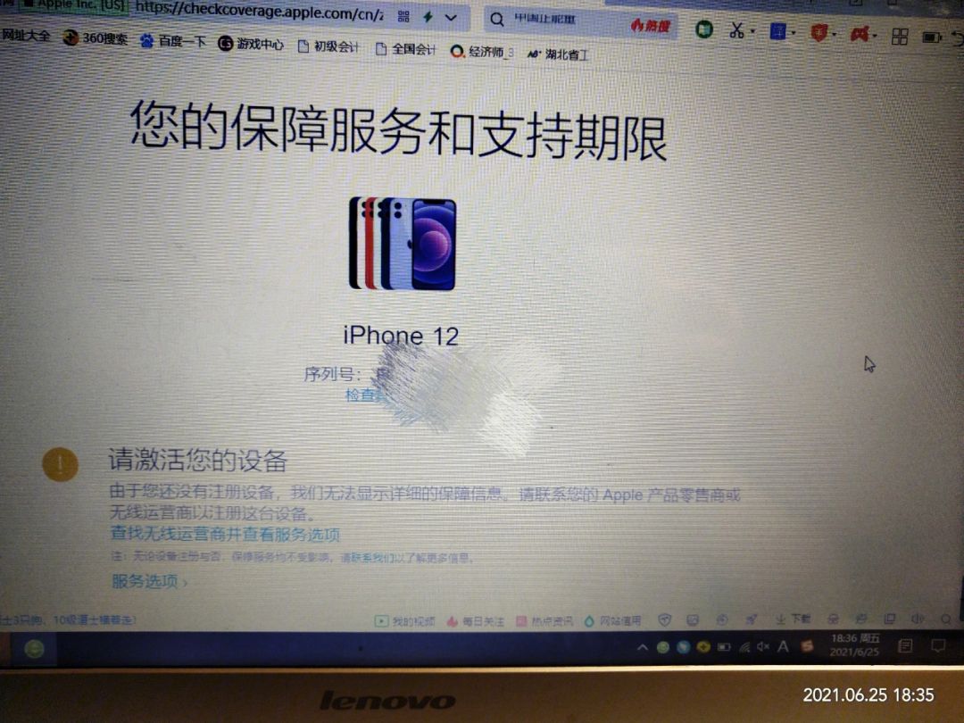 苹果GH是什么版苹果版本型号对照表