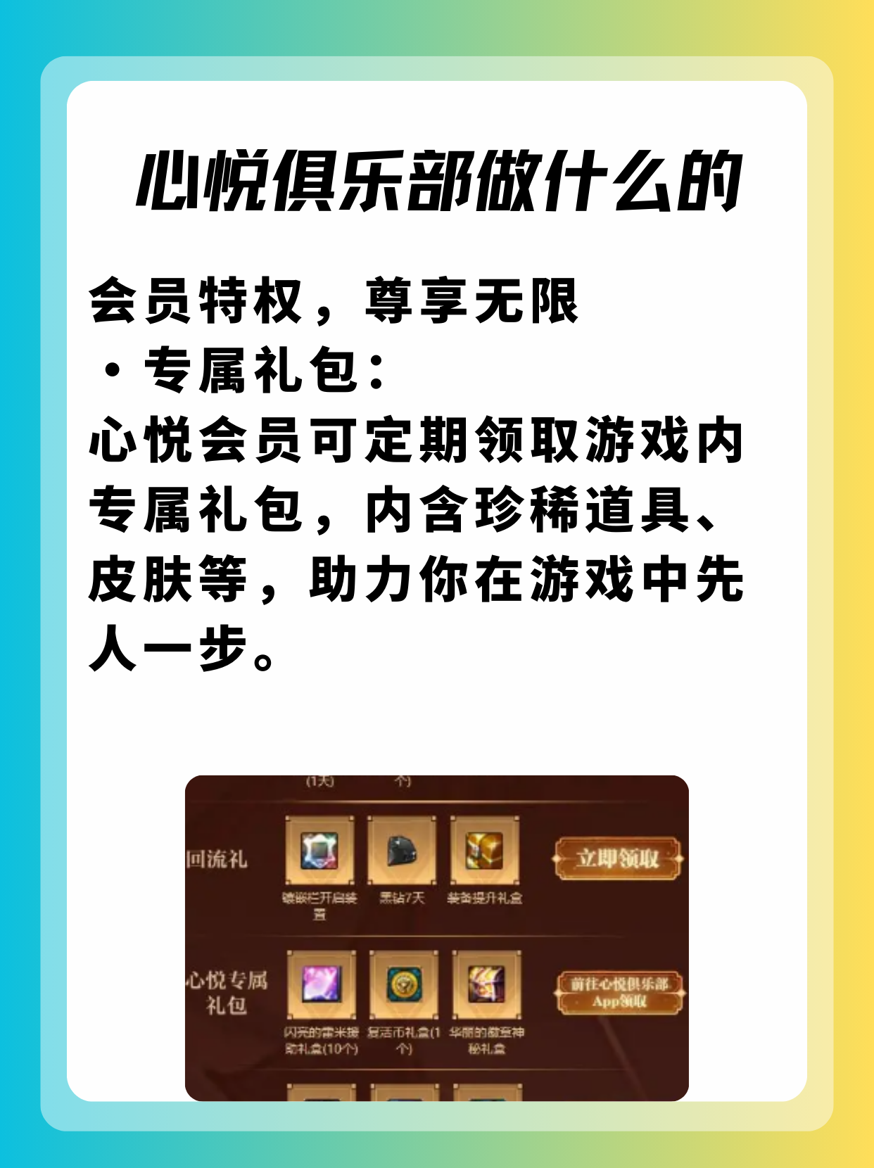 心悦安卓版心悦麻将官方正版app下载