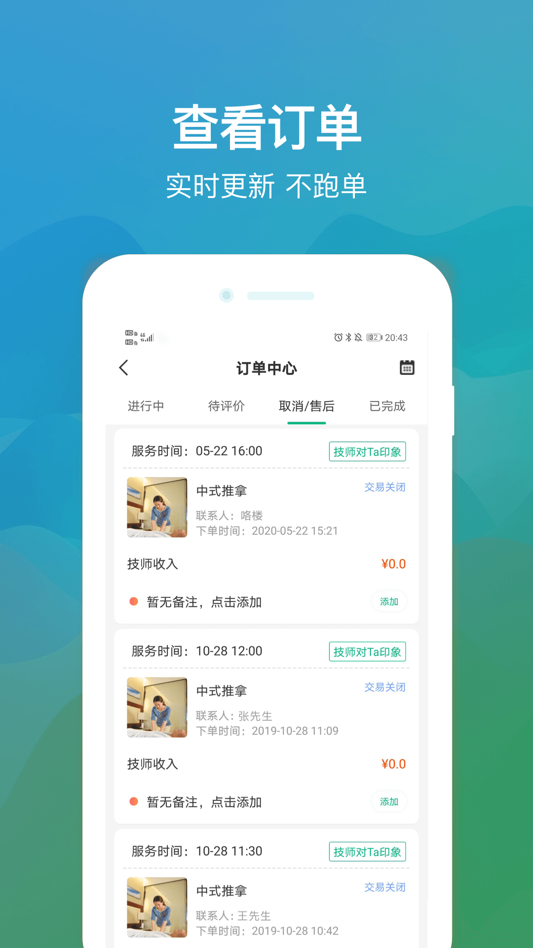 穆斯林助手安卓版穆斯林手册app安卓版免费下载-第2张图片-太平洋在线下载