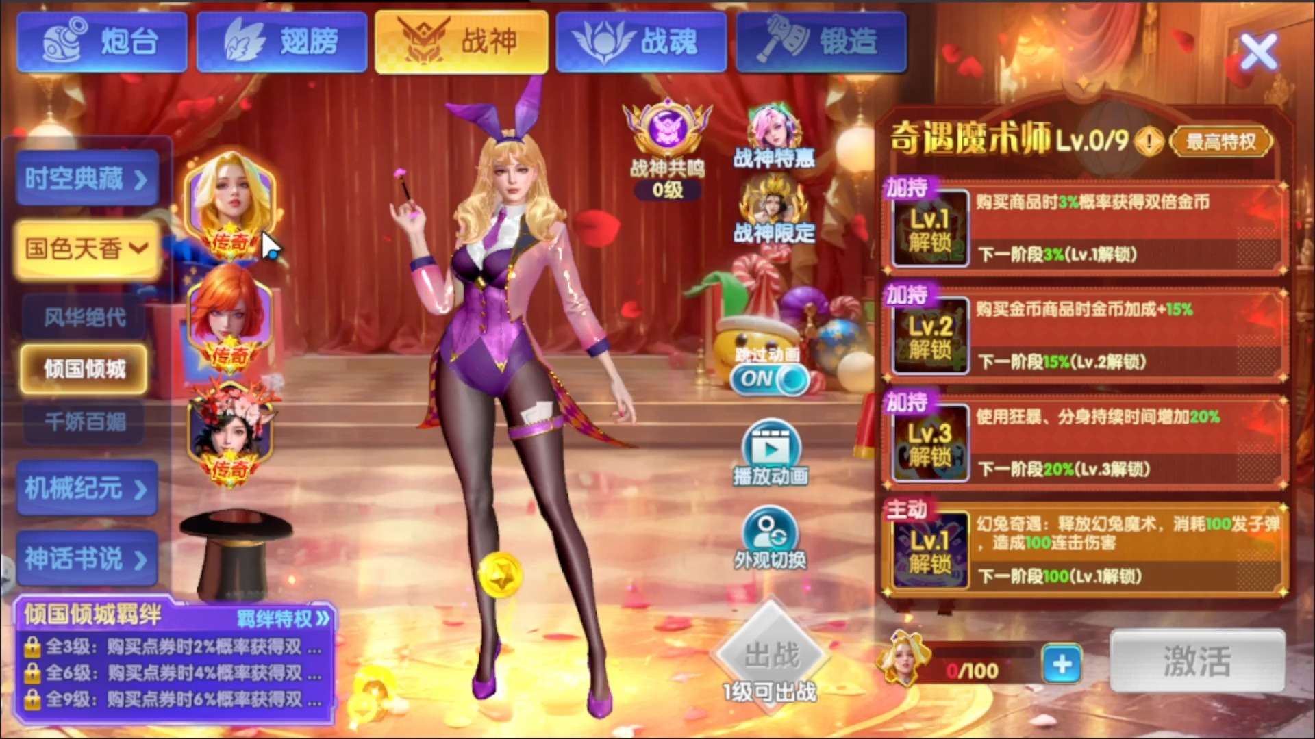 霸王捕鱼千炮版苹果版捕鱼大作战ios安装包