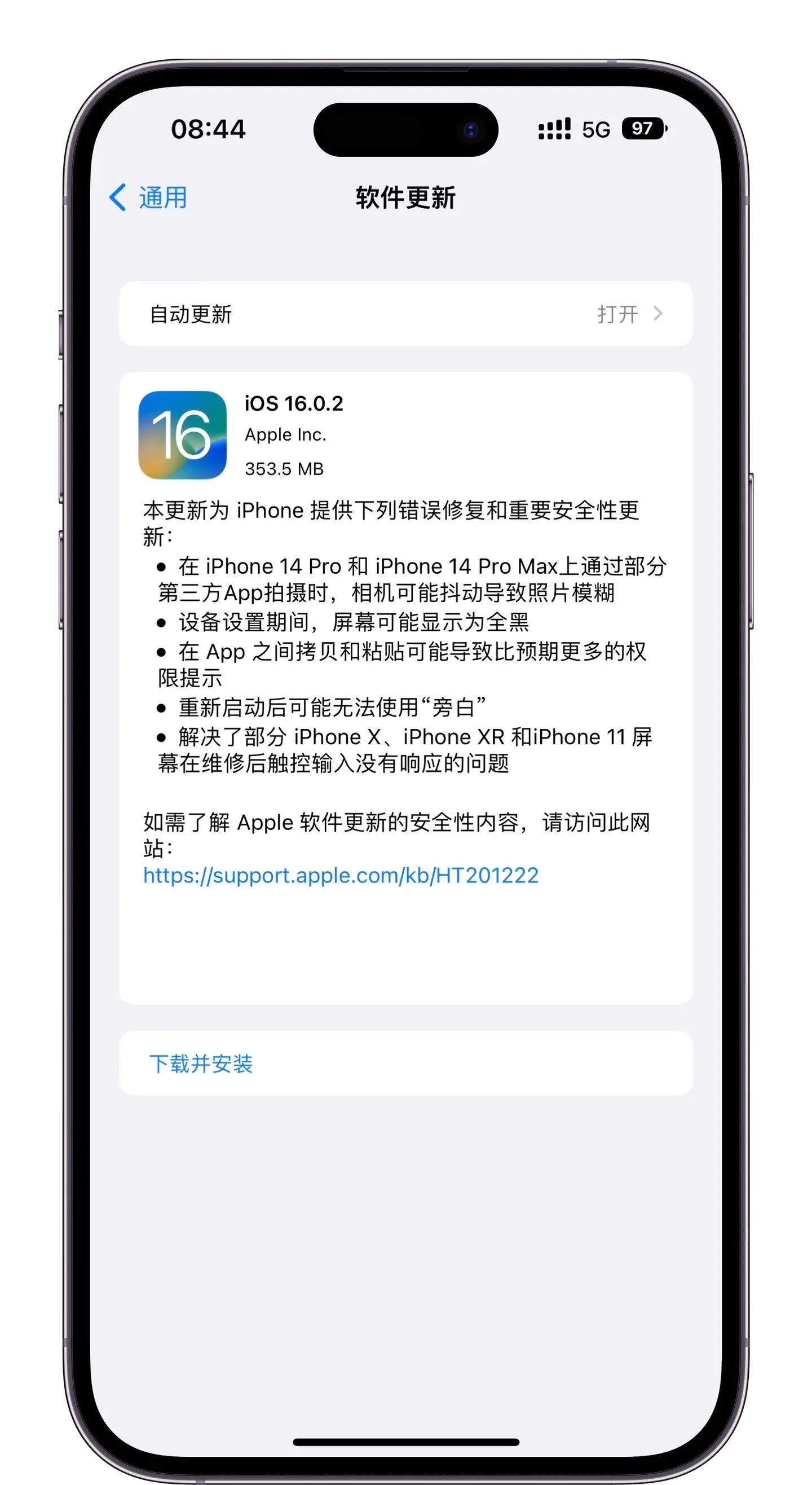 苹果版辅助刷新苹果辅助器怎么开-第2张图片-太平洋在线下载
