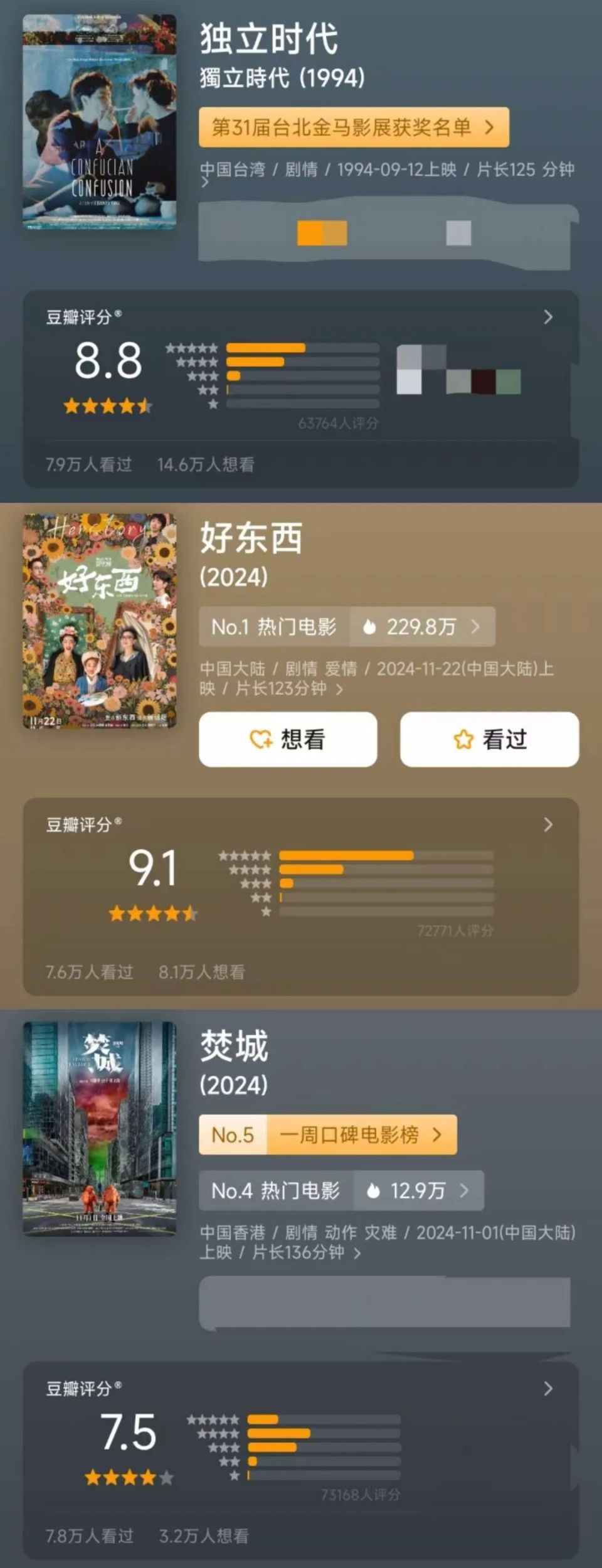 2499电影网手机版2499电影怎么看不了