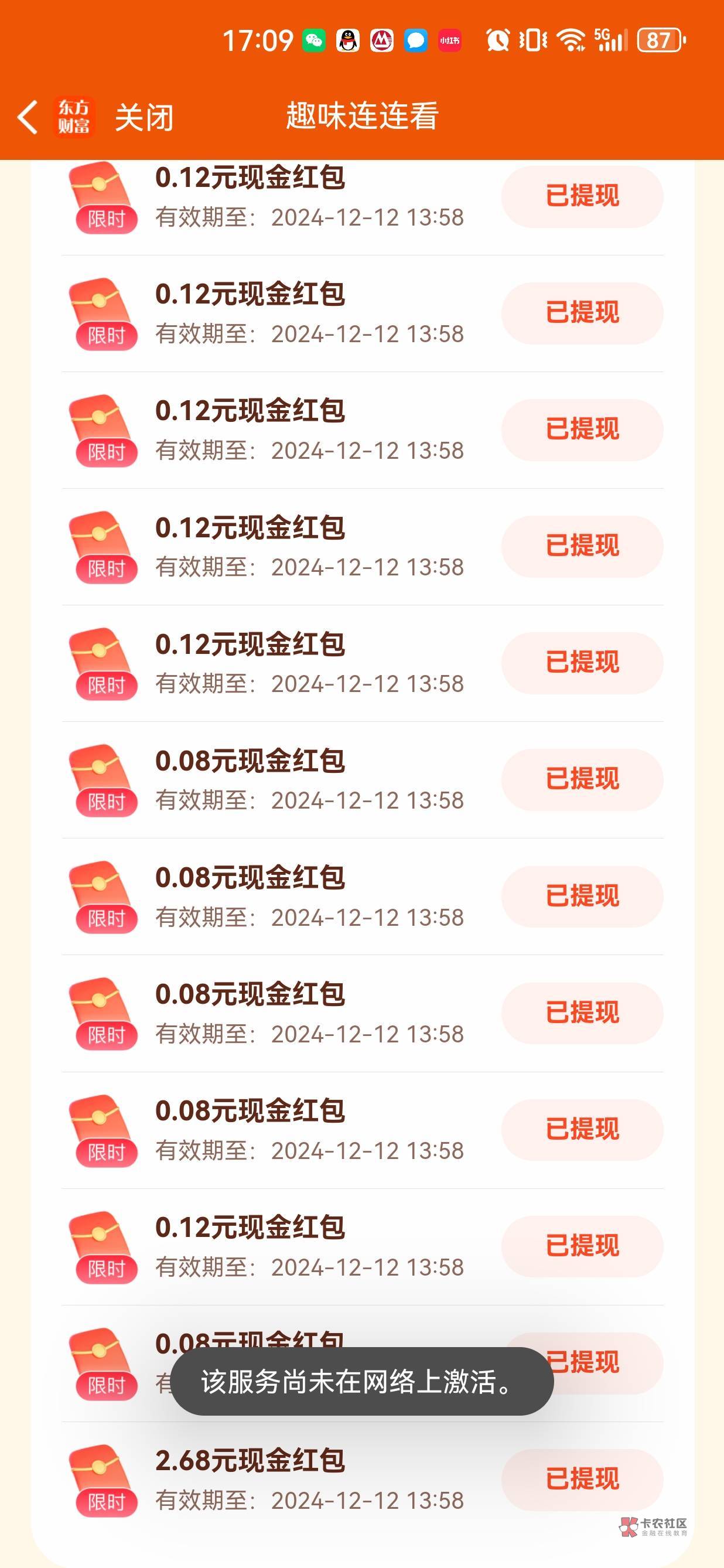 苹果版手游游戏红包版的简单介绍